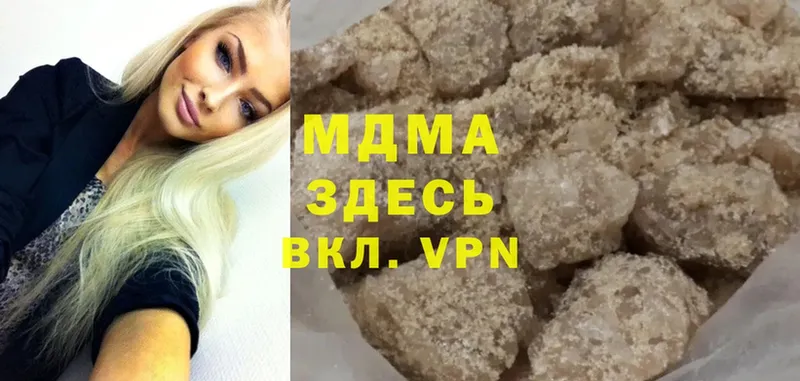 omg ссылка  Киржач  MDMA кристаллы 