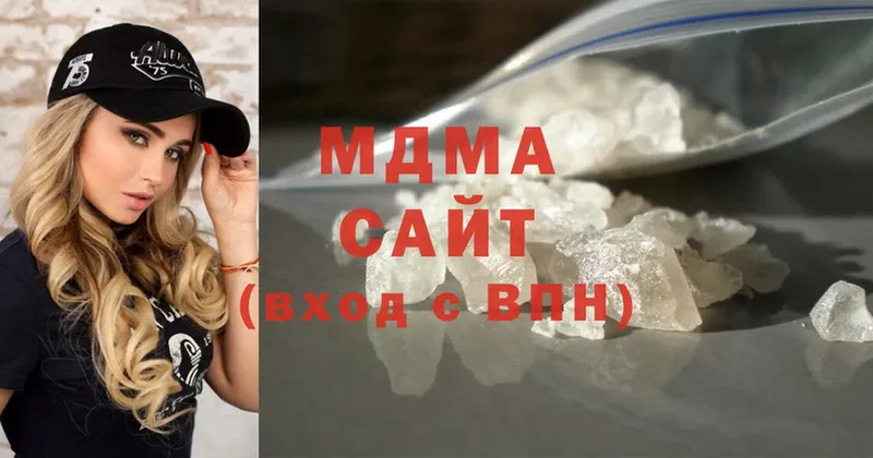 MDMA crystal Киржач